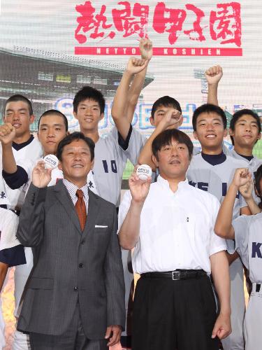 【画像・写真】熱中先生が「甲子園“負けの美学”」を伝えます