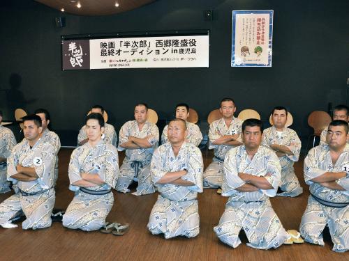 【画像・写真】全国から名乗り“西郷どんオーディション！”