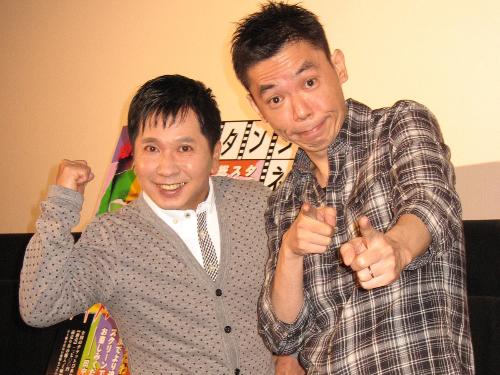 【画像・写真】爆笑問題・太田が密かに願う“新たな失跡騒動”