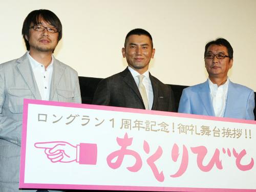 【画像・写真】「おくりびと」が舞台化！勘太郎、麗奈演じる