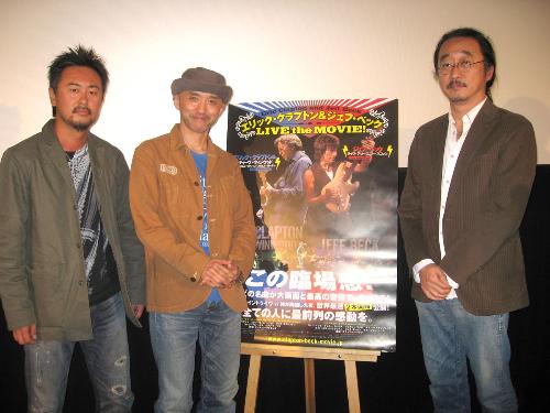 トークショーを行った（左から）大渡亮、斎藤誠、大友博氏
