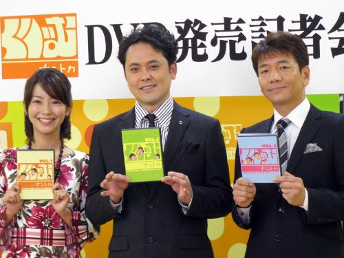 「くりぃむナントカ」のＤＶＤ発売記念イベントに出席した（左から）大木優紀アナ、有田哲平、上田晋也