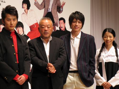 舞台「パッチギ」の会見に出席した（左から）石黒英雄、井筒和幸、山本裕典、三倉佳奈
