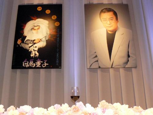 会場の献花台にはグラスワインが置かれ、山城さんの遺影と主演映画「白馬童子」のポスターが飾られた