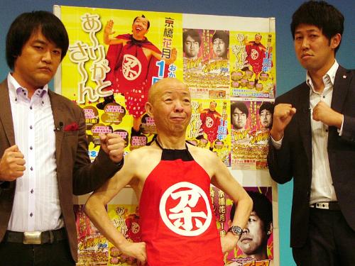 京橋花月開場１周年キャンペーン会見に臨んだ（左から）たむらけんじ、坂田利夫、小籔千豊