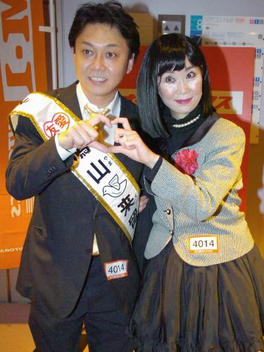 「Ｍ―１グランプリ」１回戦に「鳩山夫妻」のコンビ名で挑戦した鳩山来留夫（左）と「似幸」夫人