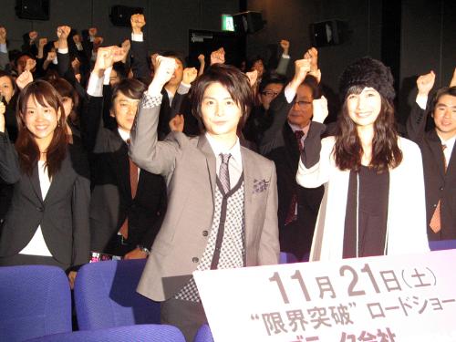 【画像・写真】小池徹平　ブラック会社に共感？「笑って見て」