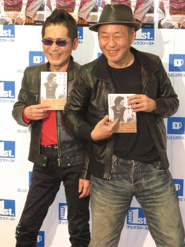 【画像・写真】伝えたかった…泉谷が“清志郎本”発売