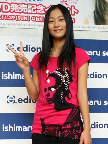 「第１２回全日本国民的美少女コンテスト」でグランプリの工藤綾乃