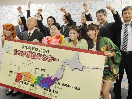 【画像・写真】エリア開発センターから坂田「全国にアホばらまく」？