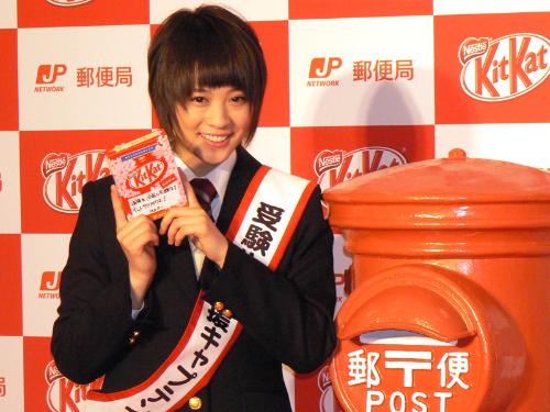 【画像・写真】北乃きい効果即効！試験時間が１０分の１に