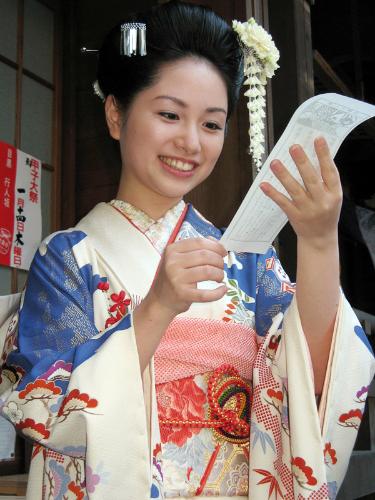 【画像・写真】寺田有希　おみくじで凶…それでも前向き♪