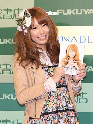 【画像・写真】里田まい「調子こいてましたね、当時は」