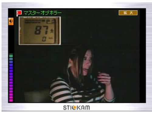 【画像・写真】小向美奈子　ビンビンに“感じちゃった”