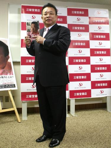 【画像・写真】「おネエちゃんのことばっか」の島田洋七　２月を機に…