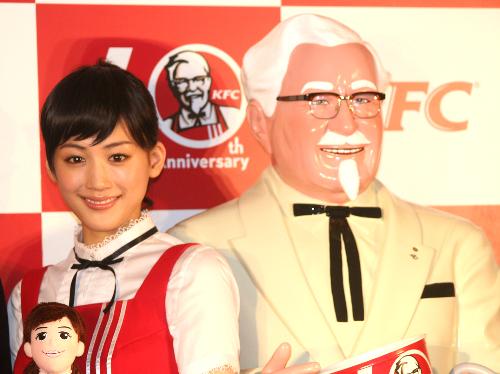 【画像・写真】綾瀬はるか告白「あの、本番前につまみ食いを…」
