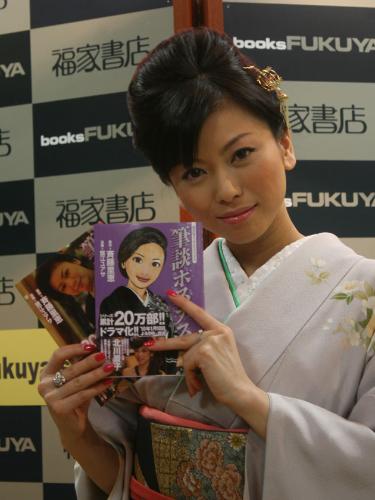 【画像・写真】筆談ホステスの斉藤さん妊娠！シングルマザー決意