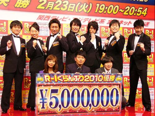 【画像・写真】麒麟・川島「優勝したら賞金はユニセフに寄付」