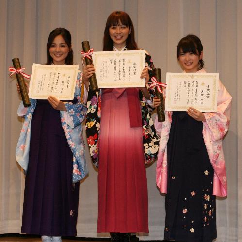 卒業証書を手に袴姿で会見する（左から）国仲涼子、長澤まさみ、志田未来