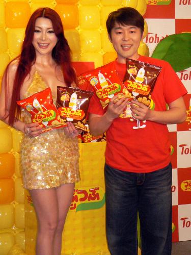 【画像・写真】“ツイッター芸名”改名して再ブレーク狙う