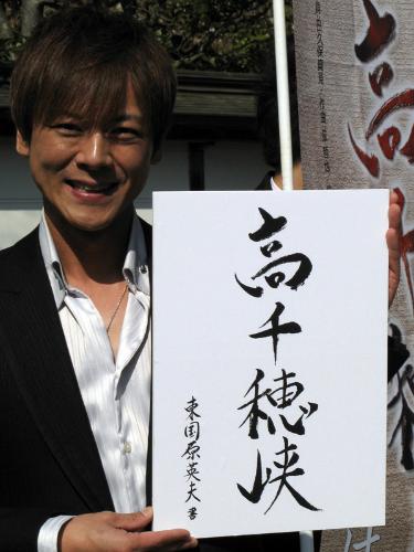 【画像・写真】北山たけし“新妻”サブちゃん次女との同居まだ