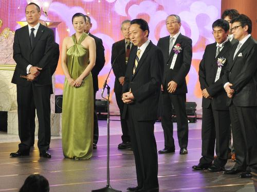 第３３回日本アカデミー賞の授賞式であいさつする鳩山首相
