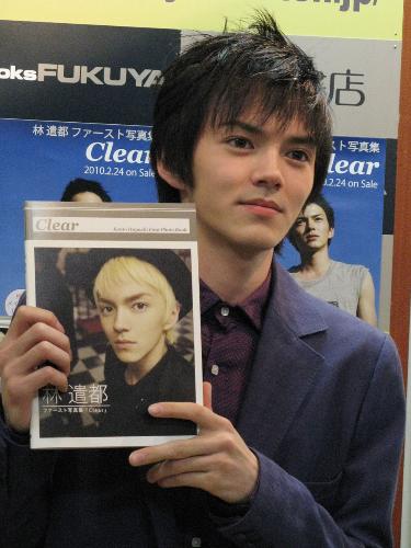 【画像・写真】林遣都　“いちご狩り”の彼女とは順調のようで