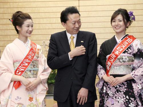 【画像・写真】ミス日本が表敬訪問…鳩山首相「幸せな瞬間だ」