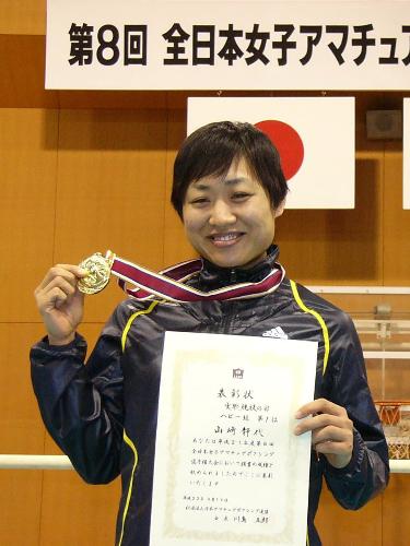 【画像・写真】しずちゃん　女子ヘビー級認定王者に