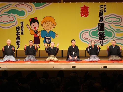 【画像・写真】毒舌飛び交う披露公演に六代目新円楽は涙
