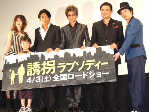 【画像・写真】押尾被告出演で撮り直し…監督自ら代役で完成