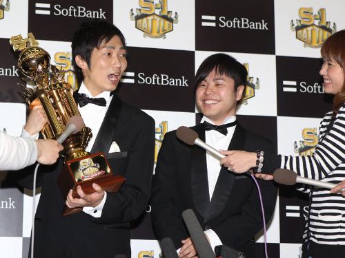 【画像・写真】初代Ｓ－１王者はノンスタ！賞金還元を約束