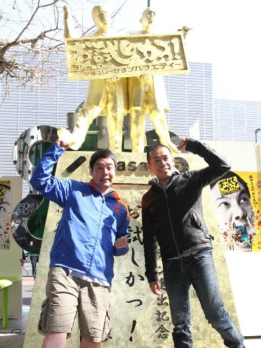 【画像・写真】タカトシそっくりだけど…「やる気ない」