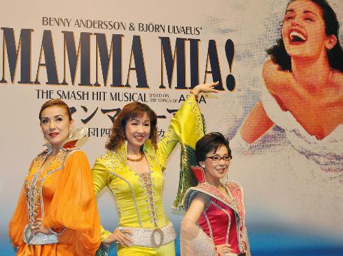 【画像・写真】劇団四季「マンマ・ミーア！」仙台でロングラン公演