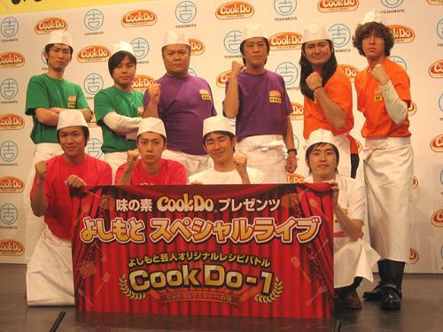 【画像・写真】ブラマヨ吉田　準備は完ぺきも「合コンは惨敗じゃないですか！」