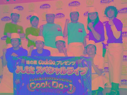 【画像・写真】第２の今田耕司！独身貴族ブラマヨが料理人宣言