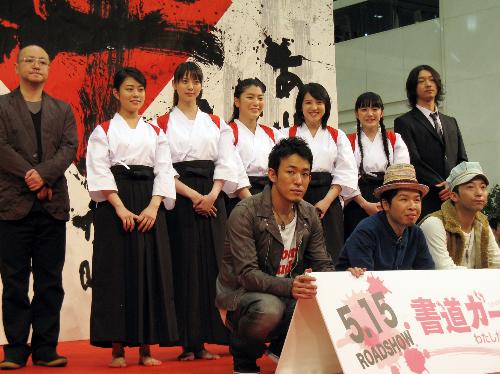 【画像・写真】成海璃子「一番緊張」ファンモンの歌で絆！