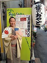 【画像・写真】桂かい枝“下品なネタ”米国で布教活動？