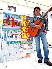 【画像・写真】新沼謙治「ムード大切に」スポニチプラザで新曲ＰＲ