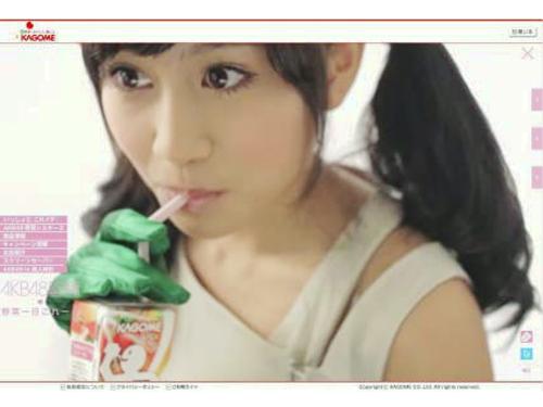 「野菜一日これ一本」を飲む前田敦子の画面