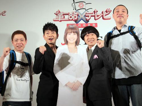 【画像・写真】宮迫がトシを祝福？「自律神経まいちゃうよ」