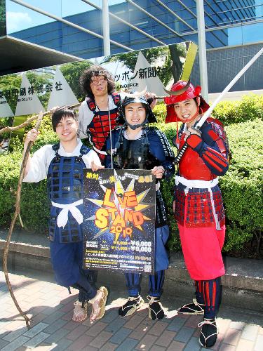 【画像・写真】しずる　村上　“オウンゴール”気をつけます