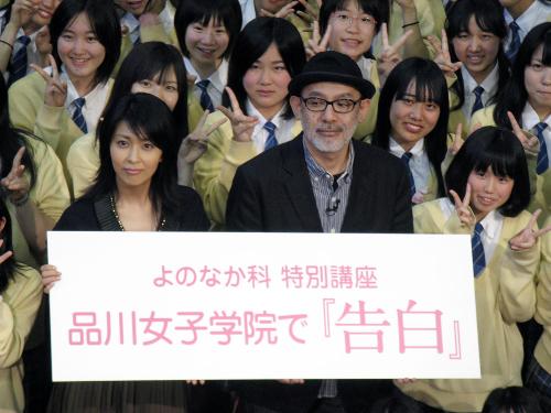 映画「告白」のイベントに出席した松たか子と中島哲也監督