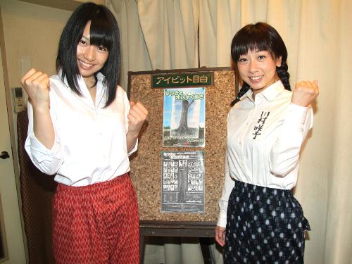 【画像・写真】ＡＫＢ増田有華「いまはホンマ幸せなんやなと感じた」