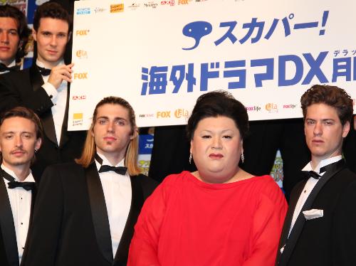 イケメン外国人モデルに囲まれ スカパーの海外ドラマｄｘ月間をｐｒするマツコ デラックス 中央 スポニチ Sponichi Annex 芸能