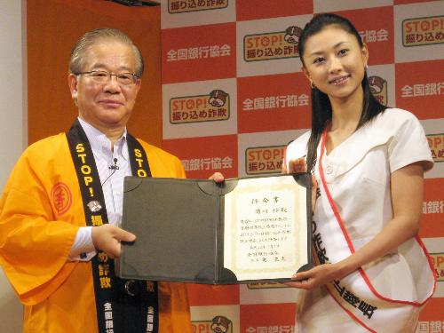 【画像・写真】菊川怜も振り込め詐欺警戒「家族に連絡しなきゃ」