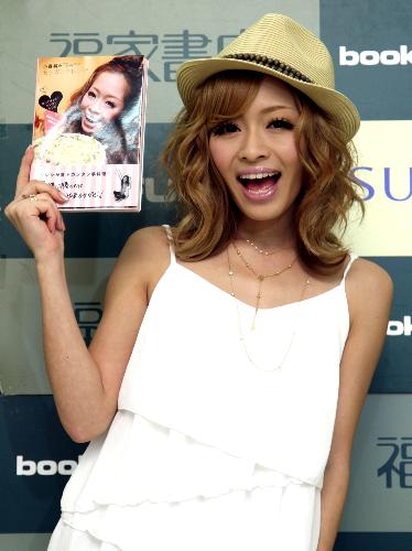 【画像・写真】小森純　チュート福田に照準「飲みに誘って」