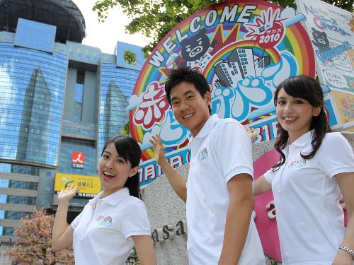 【画像・写真】ＴＢＳ新人アナ“赤坂つたえ隊”でデビュー