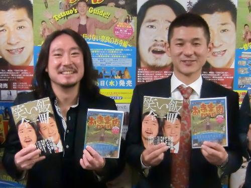 【画像・写真】笑い飯　悲願のＭ―１制覇へ気合…