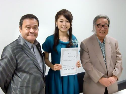 新秘書に就任した松尾依里佳と笑顔を見せる西田局長（左）とキダタロー（右）